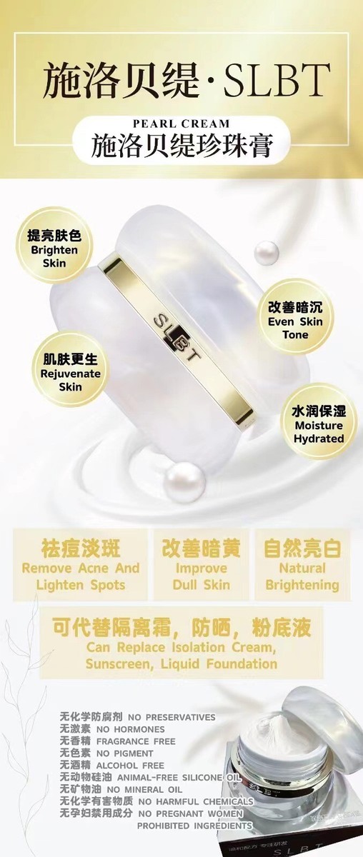 Ginseng Pearl Cream 施洛贝缇 珍珠膏 | eBay