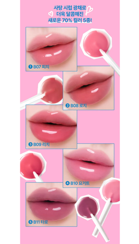 FWEE 3D Voluming Gloss 5 Colors 5.3g 2025 New K-Beauty - Picture 3 of 11