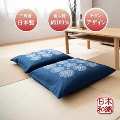 Japanese Zabuton Cushion Covers Only Set of 4 21.6