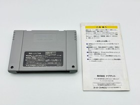 Holy Umbrella SFC Super Famicom Japan CIB Tested Authentic