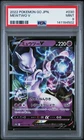 2022 POKEMON GO JAPANESE #030 MEWTWO V PSA 9