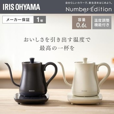家電 IRIS OHYAMA IRIS OHYAMA Electric Kettle Temperature Control Drip Kettle 600ml