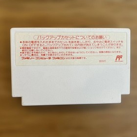 [Box and manual included] Final Fantasy 3 Famicom Initial operation confirmed