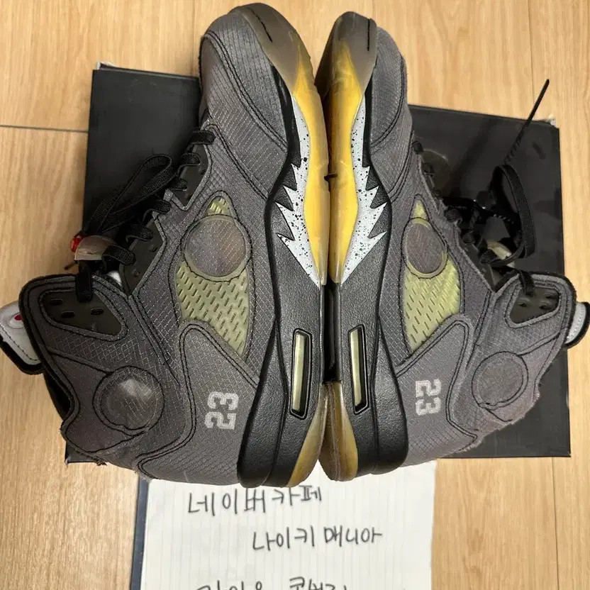 Nike Air Jordan 5 Retro Off-White Mocha Sneakers thumbnail 5