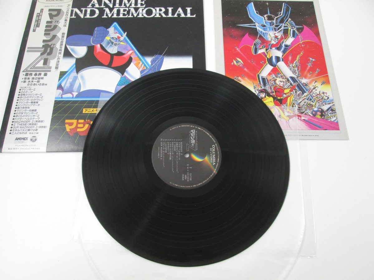Mazinger Z Anime Sound Memorial CX-7186 with OBI LP Japan Mazinger Z Anime Sound Memorial CX-7186 with OBI LP Japan