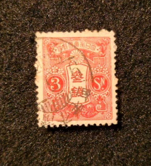 Rare Japanese Stamp Quingdao 1926, 3 sen Japan stamp eBay