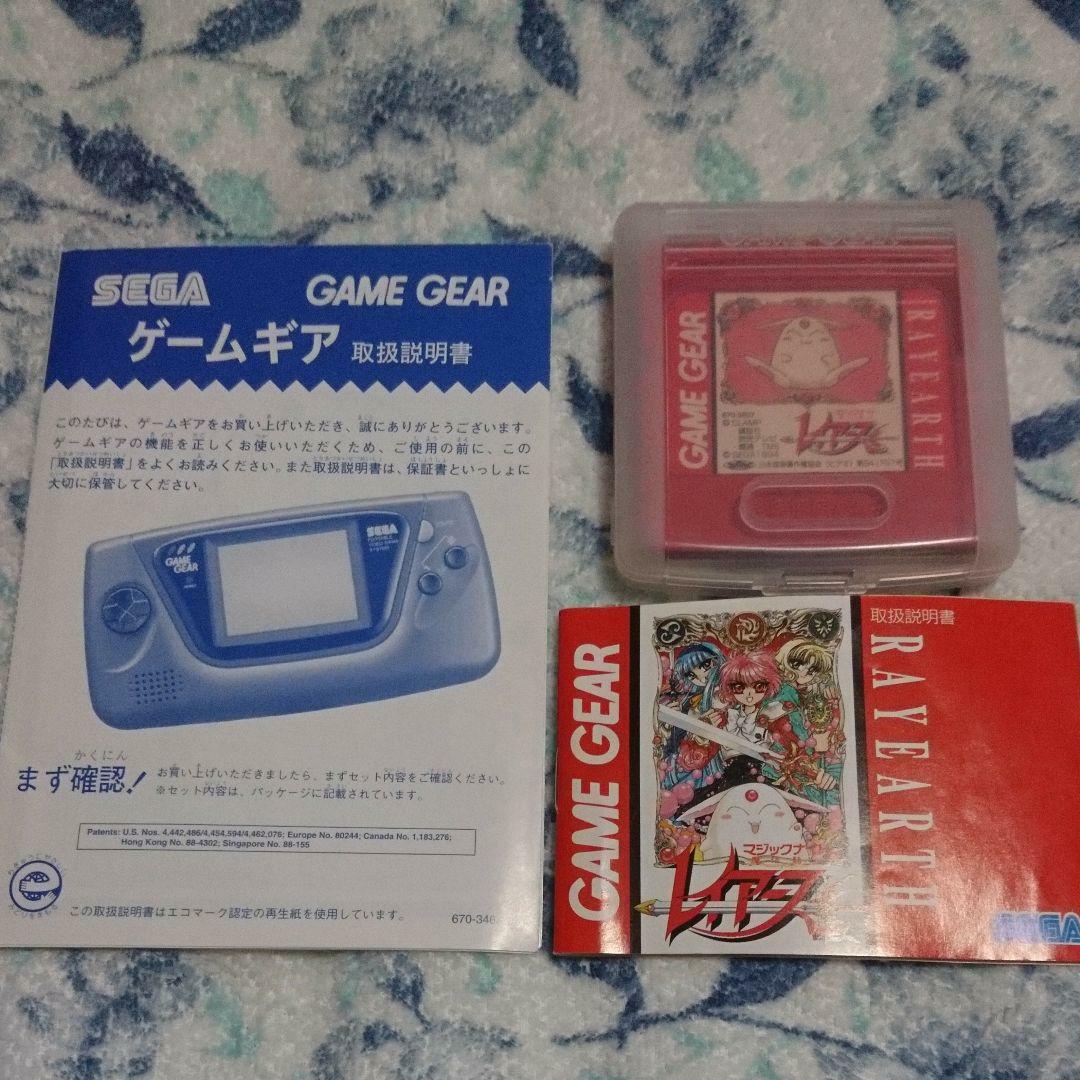 SEGA Super Rare GG Game Gear Red (Magic Knight Rayearth Limited