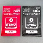 Sword & Shield GYM Promo Pack Vol.11, 12,  Pokemon Cards  Sealed  2packs