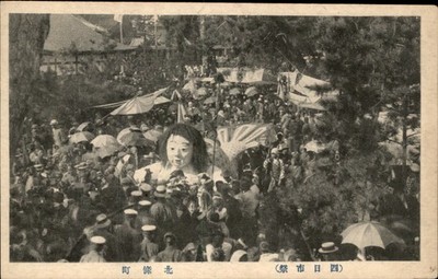 Yokohama or Tokyo? Japan Festival Parade Giant Head on Float c1910 Postcard