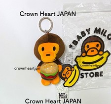 2026 BAPE BABY MILO STORE BABY MILO HAMBURGER PLUSH DOLL KEYCHAIN