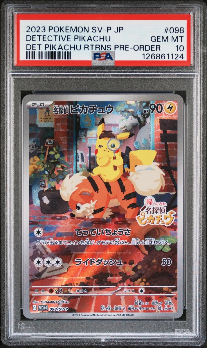 Pikachu Pokémon TCG Professional Sports Authenticator (PSA) Grade