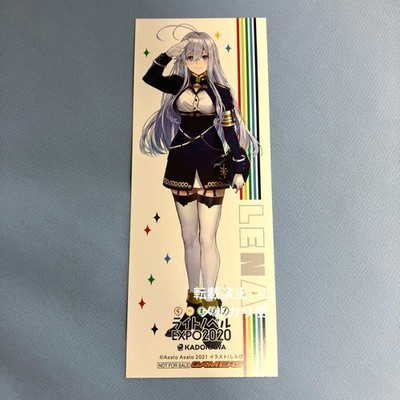 86 Eighty-Six Lena Bookmark