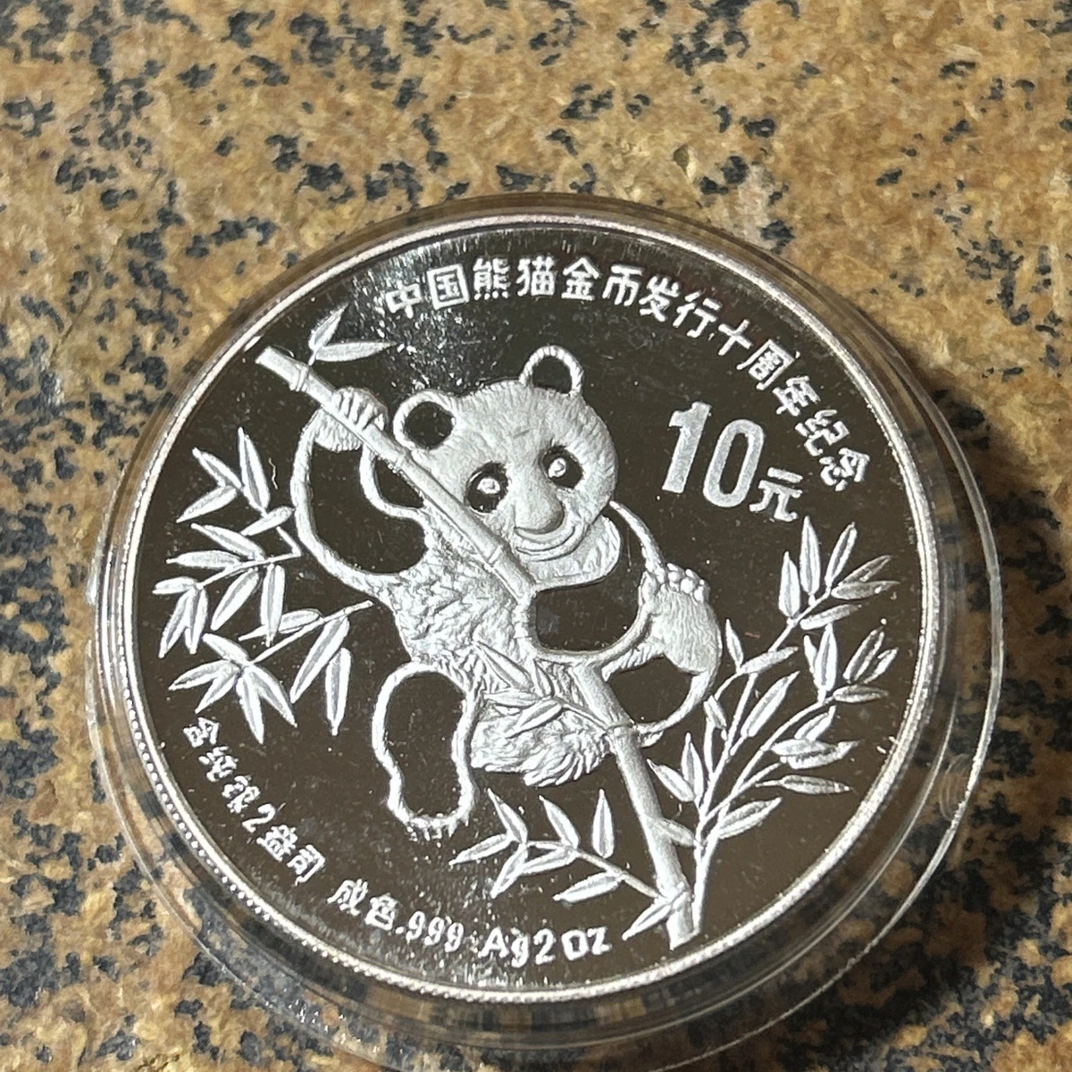 10 Yuan Denomination Republic of China Coins (1949-Now) for People