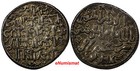 SELJUQ OF RUM The three Brothers,1249-1259,AR Dirham,Lu'lu'a, AH656,A-1227 VF/XF — photo 1