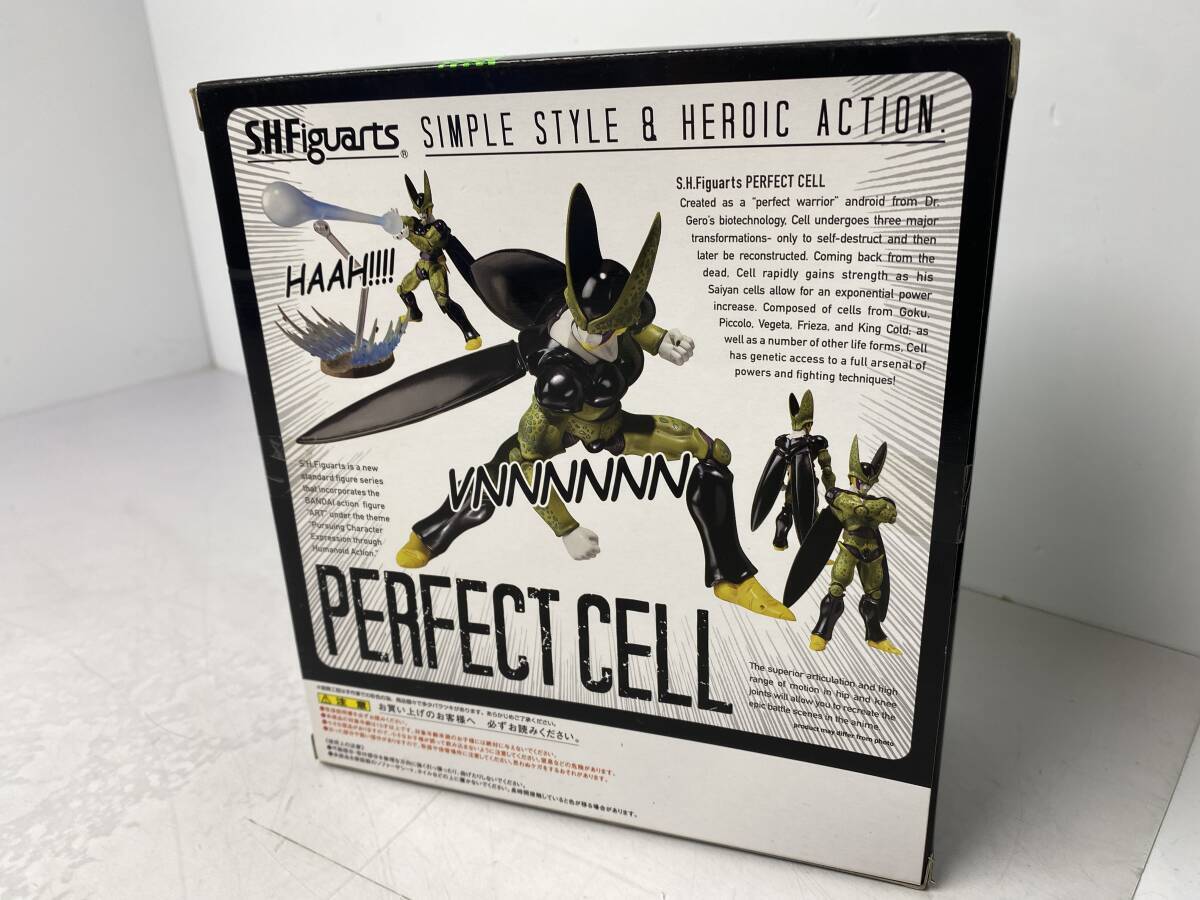 S.H.Figuarts Perfect Cell Action Figure Tamashii Nations