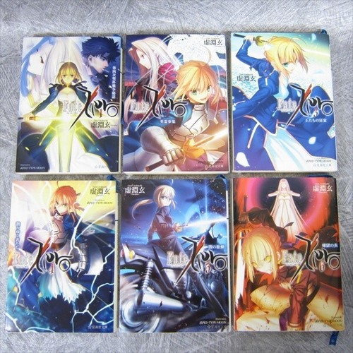 FATE ZERO Novel Complete Set 1-6 GEN UROBUCHI Type-Moon Japan Book 2011 ...