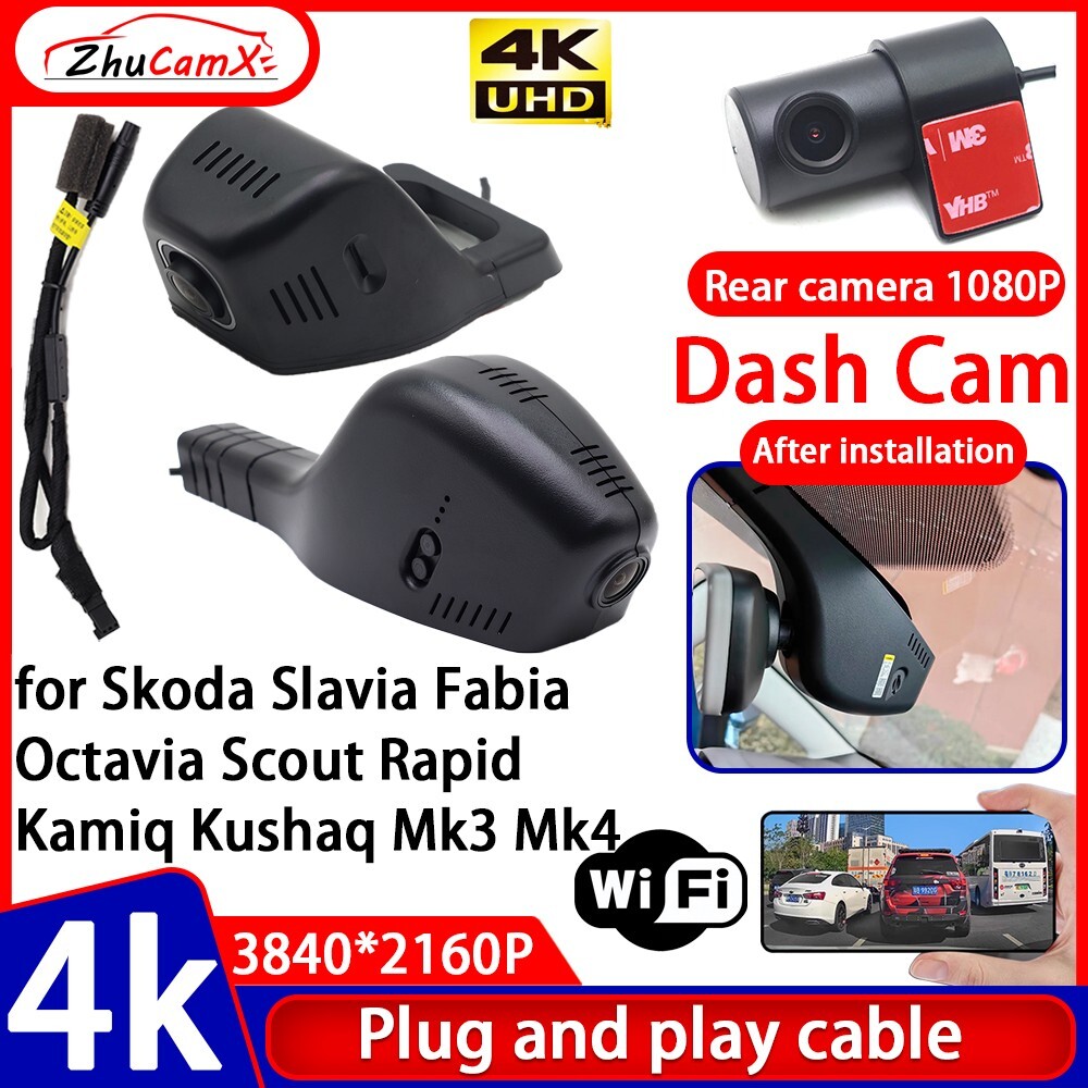 Skoda Dash Cam for Slavia Fabia Octavia Scout Rapid Kamiq Kushaq Mk3 Mk4-image