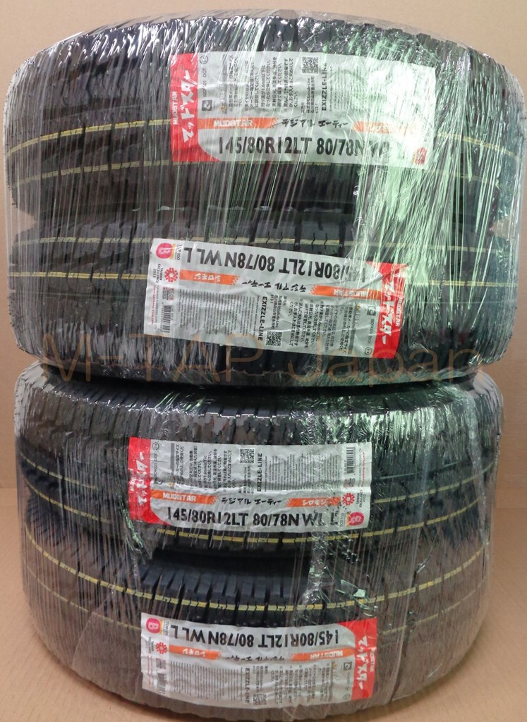 4x MUDSTAR RADIAL A/T 145/80R12 White Letters LT Snow Tires 145 80