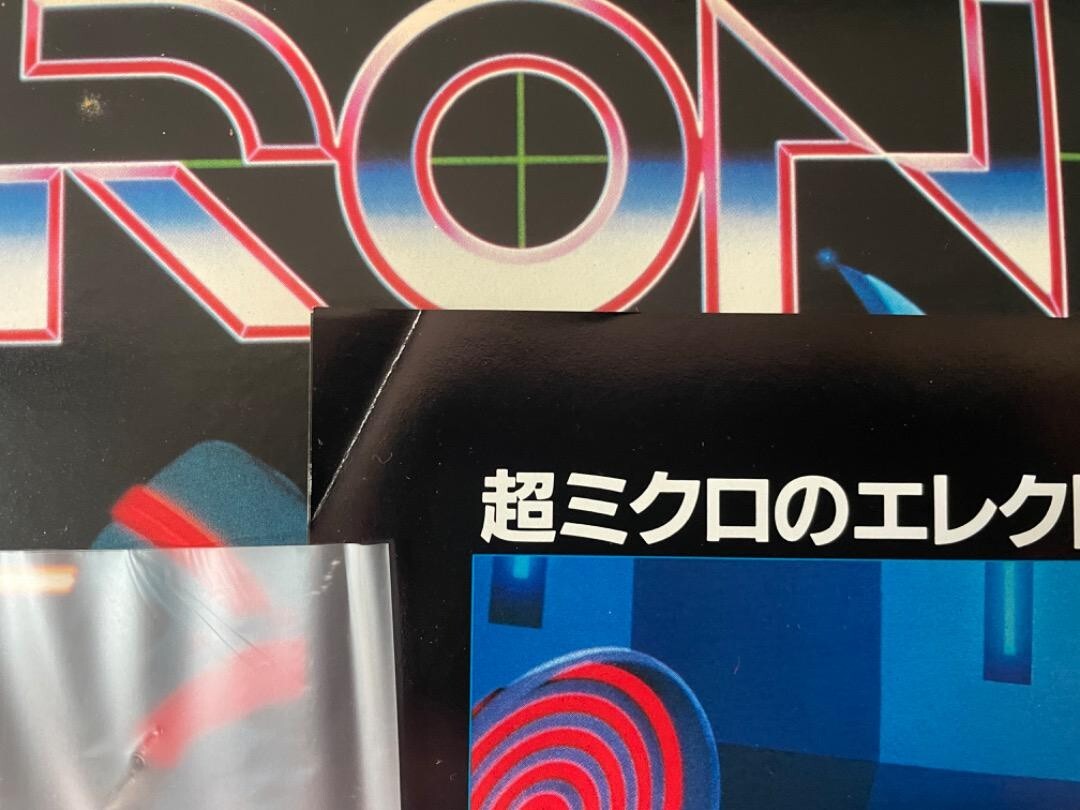 TRON LD Laser Disc Japan SF088-0014 w/ OBI 1982 Steven Lisberger