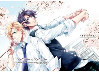 JoJo's Bizarre Adventure Doujinshi ( Caesar x Joseph ) Baby x Baby