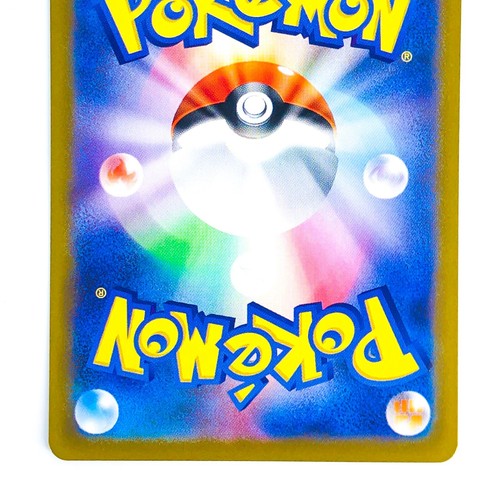 Jacq SAR 104/078 SV1S Scarlet ex - Pokemon Card Japanese - Picture 7 of 7