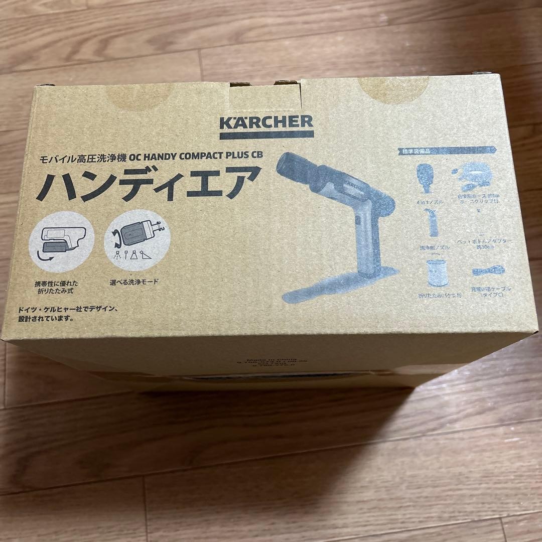 Karcher OC Handy Compact Plus CB Cordless Amazon limited High