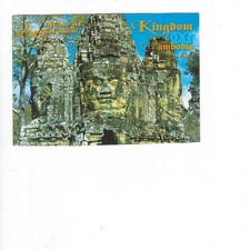 Postcard (Cambodia) Gate of Angkor Wat by Chan Dara
