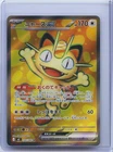 2026 Pokemon TCG Japanese Munikisu Nihil Zero Meowth V M3 100/080 SR NM