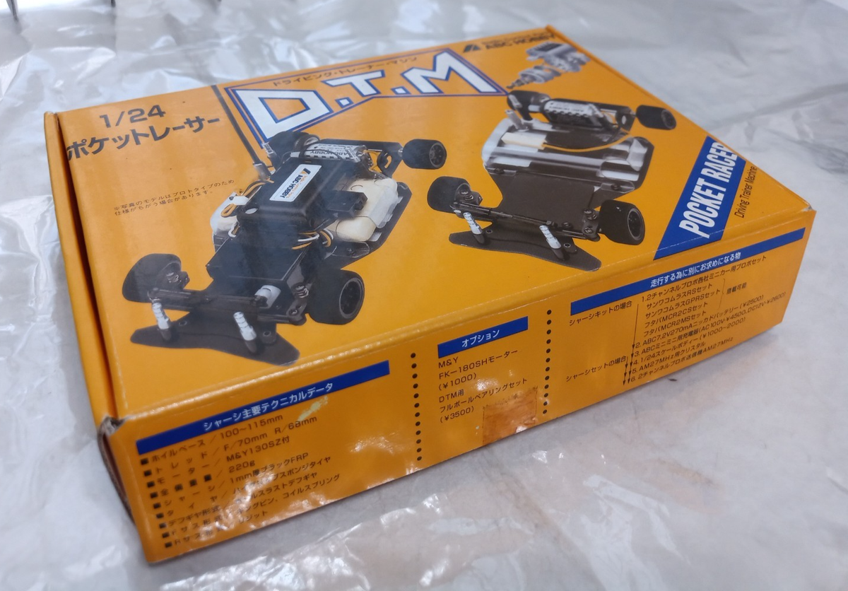 ABC Hobby Pocket Racer D.T.M 1/24 R/C Chassis Assembly Kit #62110