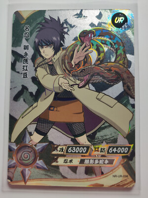 Naruto Kayou NR-UR-098 Anko Mitarashi NM