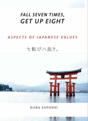 Fall Seven Times, Get up Eight : Aspects of Japanese Values by Hara Satoshi ...
