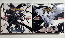 Pokemon Card Game Black Bolt  White Flare Set Factory Sealed Box Japan
