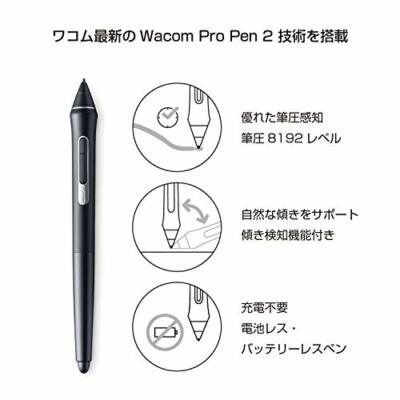 液タブ・ペンタブ Wacom IntuosProPaperEdition PTH-860/K1 L Wacom Intuos Pro Large Pen Tablet PTH860 | Genesis Technologies