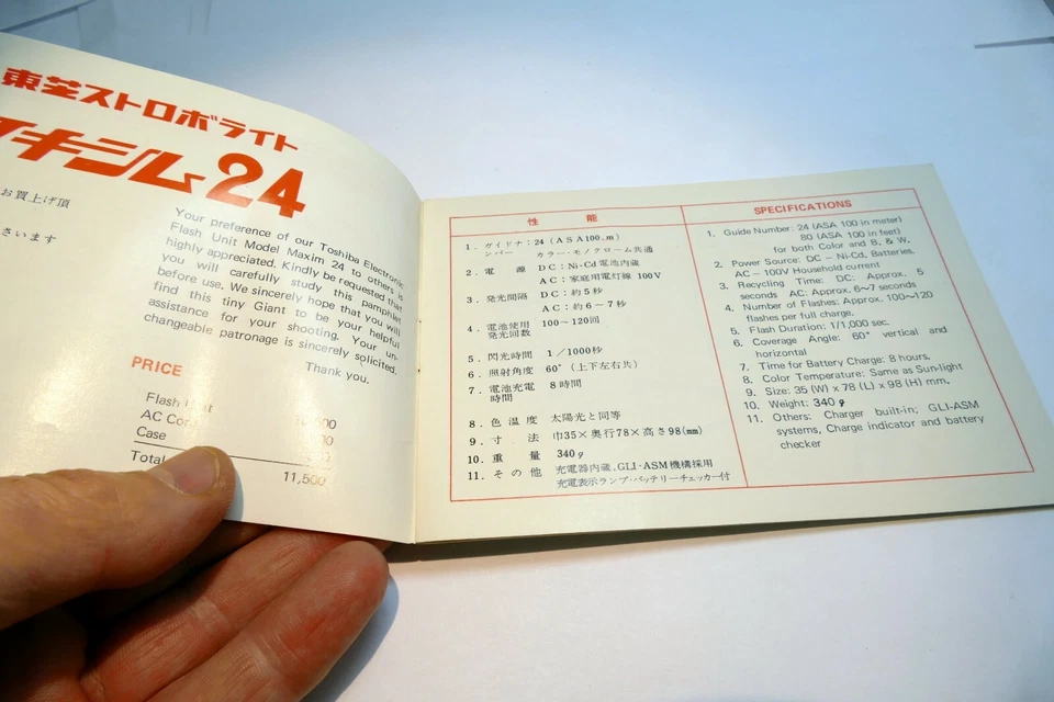 Toshiba Strobo-Lite Maxim 24 flash manual de instrucciones de funcionamiento guía Foto 3 de 4