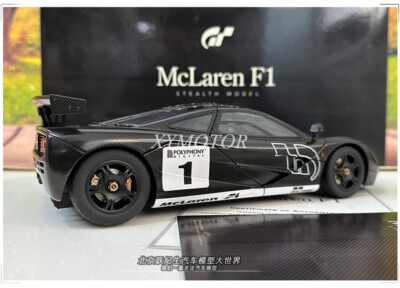 AUTOart 1:18 MCLAREN F1 GT5 1# Carbon fiber Diecast Model