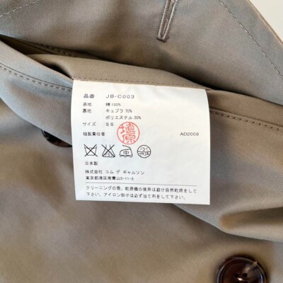 ジャケット・アウター JUNYA WATANABE 2008AW Trench Cape JUNYA WATANABE COMME des GARCONS 2008AW Trench Cape Women