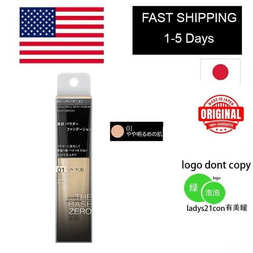 JAPAN Kanebo KATE Powdery Skin Maker Liquid powder foundation - 第 3/4 張圖片
