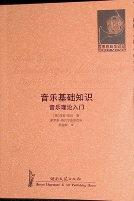 SEM 8367