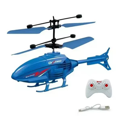 Crash Resistant Remote Control Aircraft Induction Helicopter Dual-Mode Suspended