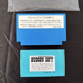 Hudson NUTS & MILK Famicom Box & Manual Retro Game Used