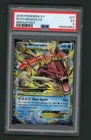 2016 Pokemon XY M Gyarados EX Breakpoint Card PSA 5 #27