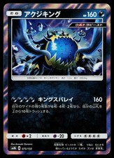 yugioh 25th anniversary dueling mirrors card list price Yu-Gi-Oh! 25th Anniversary Tin: Dueling Mirrors - NEW / SEALED