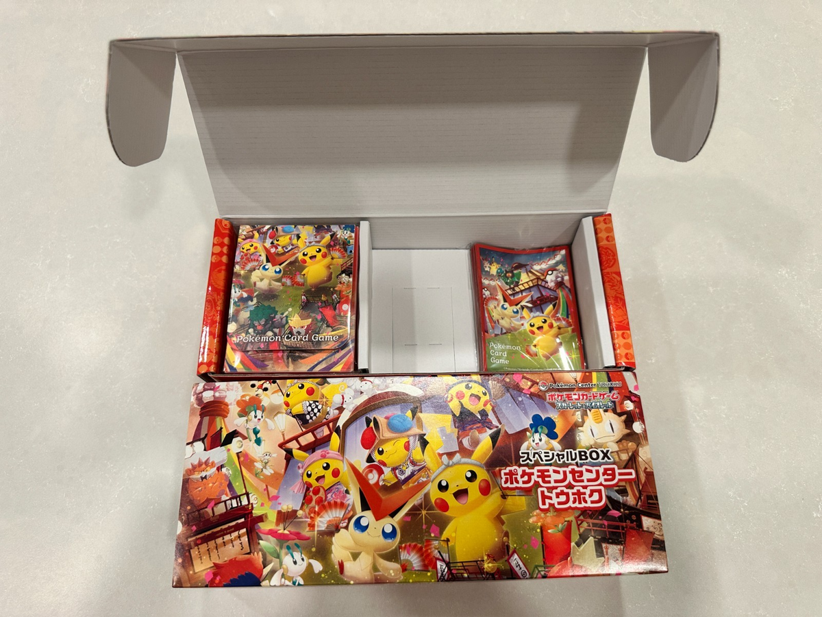 Pokemon Center Tohoku Special Box Japanese Pikachu - Supply Only