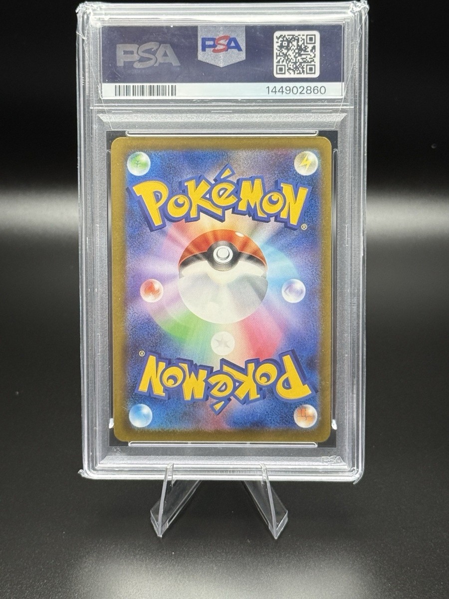 Mega Charizard X ex 223/193 M2a: High Class Pack: Mega Dream Ex