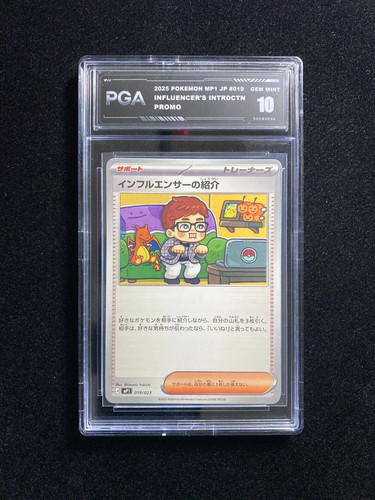 2025 Pokemon Japanese Promo Influencer's Introduction #MP1 019/023 PGA 10 YX80