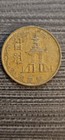 South Korea 1967 10 Won Coin Pagoda At Pul Guk Temple Circulated World Coin — photo 1