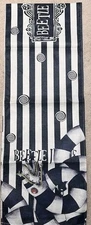 Black Striped Beetlejuice Table Runner Scary Spooky Creepy Halloween
