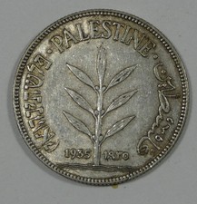 1935 PALESTINE Silver 100 Mils EXTRA FINE/ABOUT UNCIRCULATED