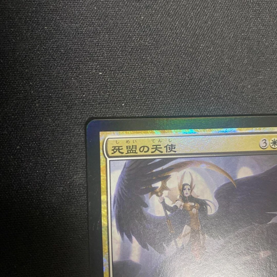 MTG Deathpact Angel Gatecrash Foil Japanese Model Card Game Wizards of the Coass - Image 2 of 4