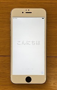 Apple iPhone 6s 32GB 4,7 Zoll (entsperrt) Smartphone - Space Grau